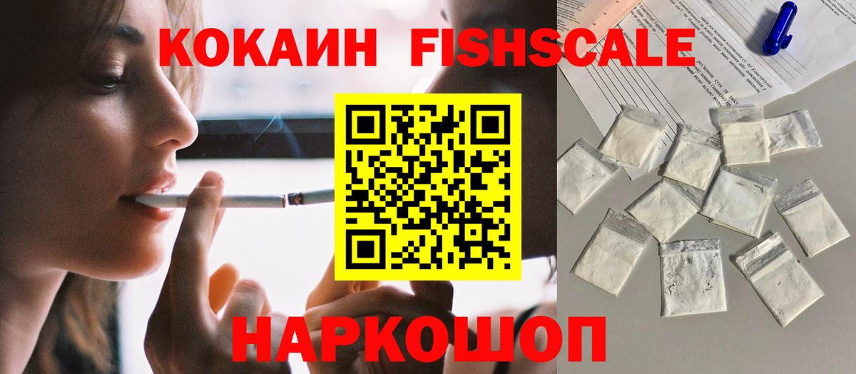 Кокаин Колумбийский  наркота  Нижнекамск  Кокаин Columbia  Вход с VPN  COCAIN 