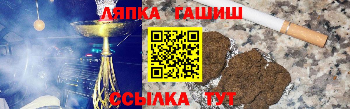 Гашиш hashish Нижнекамск