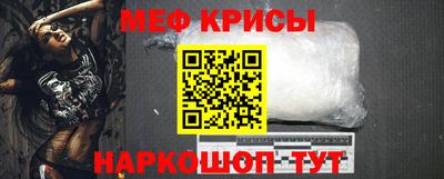 прущий лед Тула