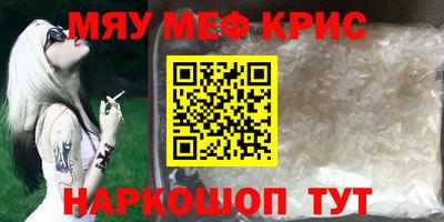 сатива Гатчина