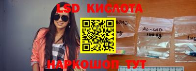 экстази Гусев