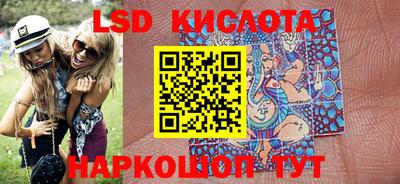 марки lsd Гагарин
