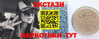 сатива Гатчина