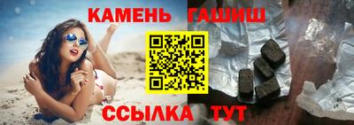 сатива Гатчина