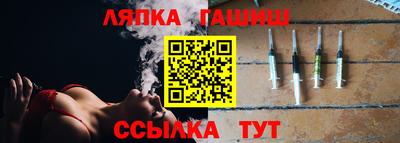 экстази Гусев
