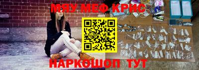 мдма Гусиноозёрск