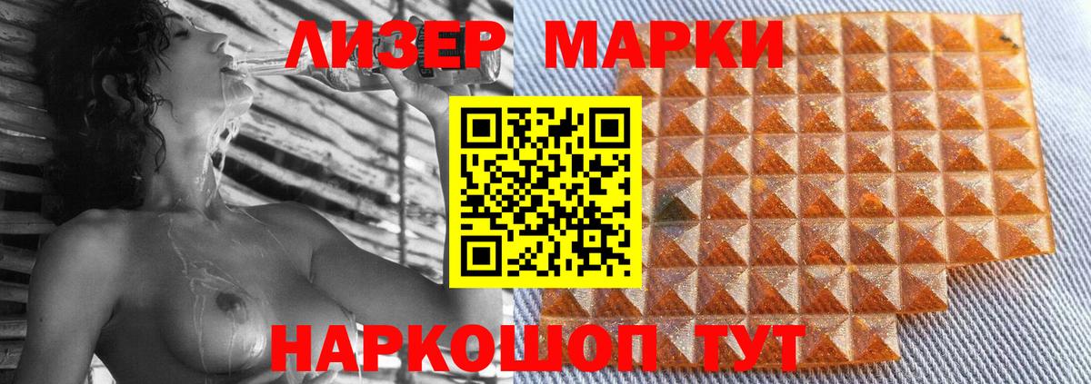 Нижнекамск  LSD-25 экстази кислота  Вход с VPN  LSD-25 экстази кислота 