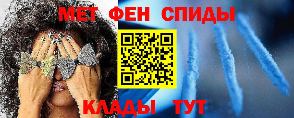 Меф Нижнекамск