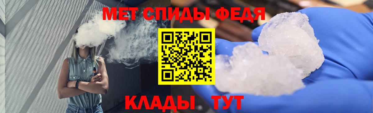 Нижнекамск  Метамфетамин витя  Вход с VPN 