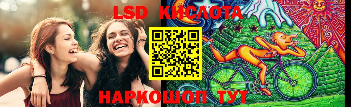 Нижнекамск  Марки 25I-NBOMe 1,8мг  Вход с VPN 