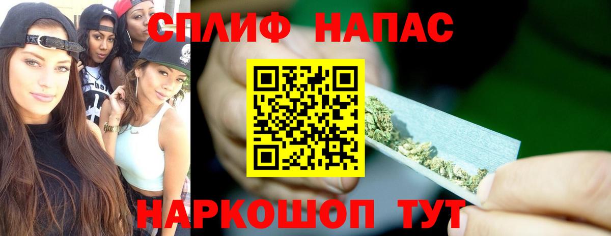 Нижнекамск  Марихуана Ganja  Вход с VPN  МАРИХУАНА Bruce Banner  Канабис Amnesia 